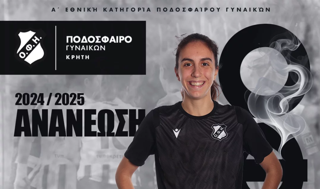 Μαρία Πατερνά