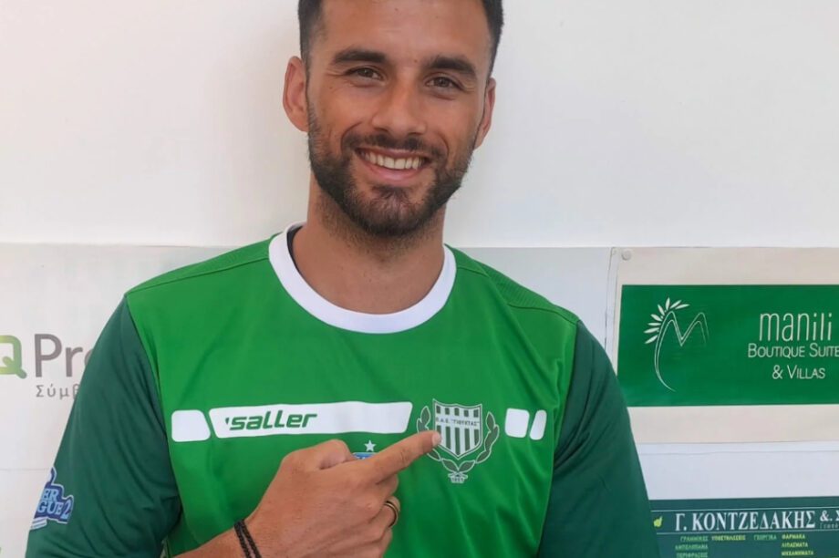 Πατινιώτης