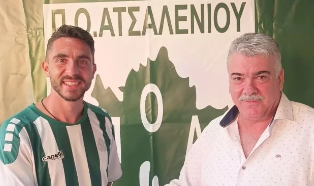 ΠΟΑ