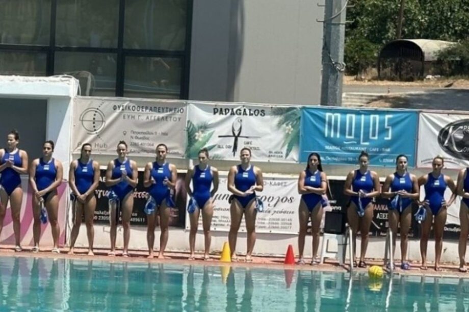 Πόλο Εθνική