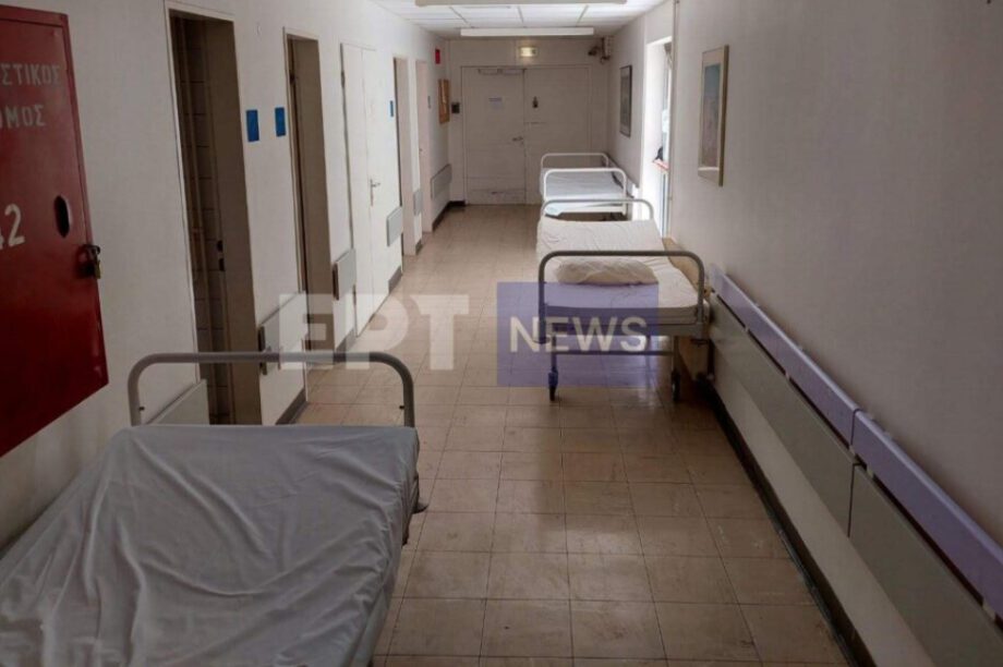 ψυχιατρική ΠΑΓΝΗ