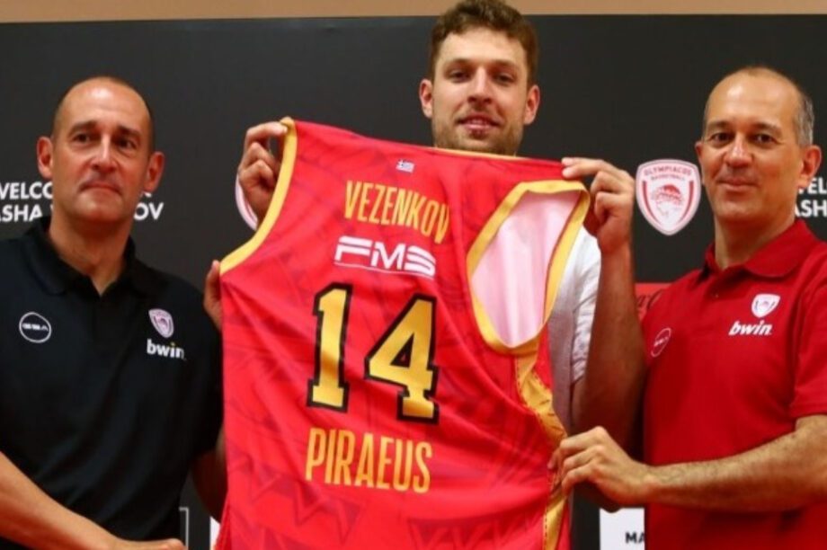 Ολυμπιακός