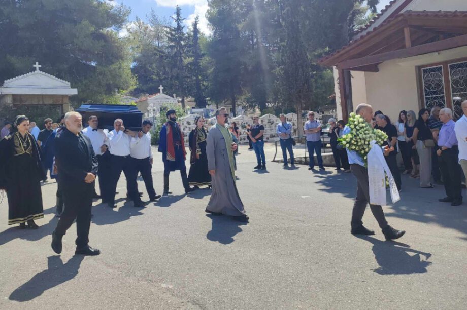 Σγουράκης κηδειά