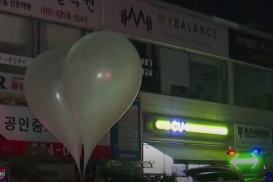 σκουπίδια Κορέα