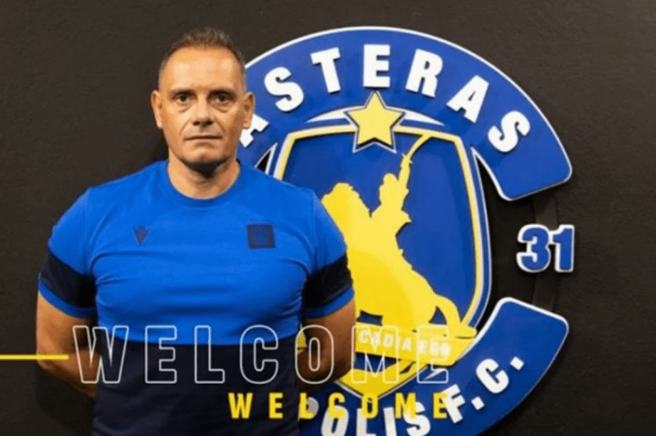 Στάικος Βεργέτης