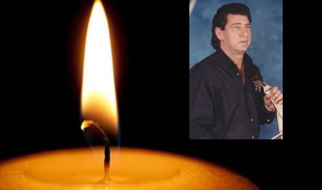 Σωπασής