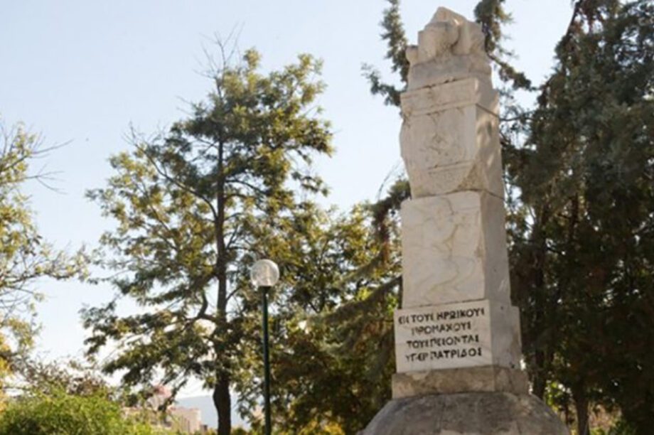 τελετή μνήμης Χανιά