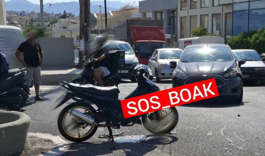 Τροχαίο