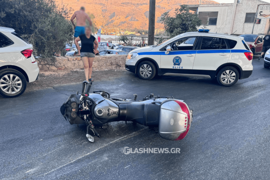 Τροχαίο ατύχημα