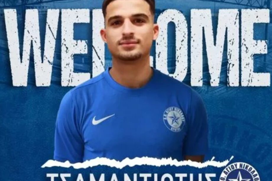 Στέφανος Τσαμαντιώτης