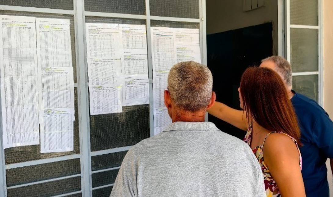 βάσεις εισαγωγής