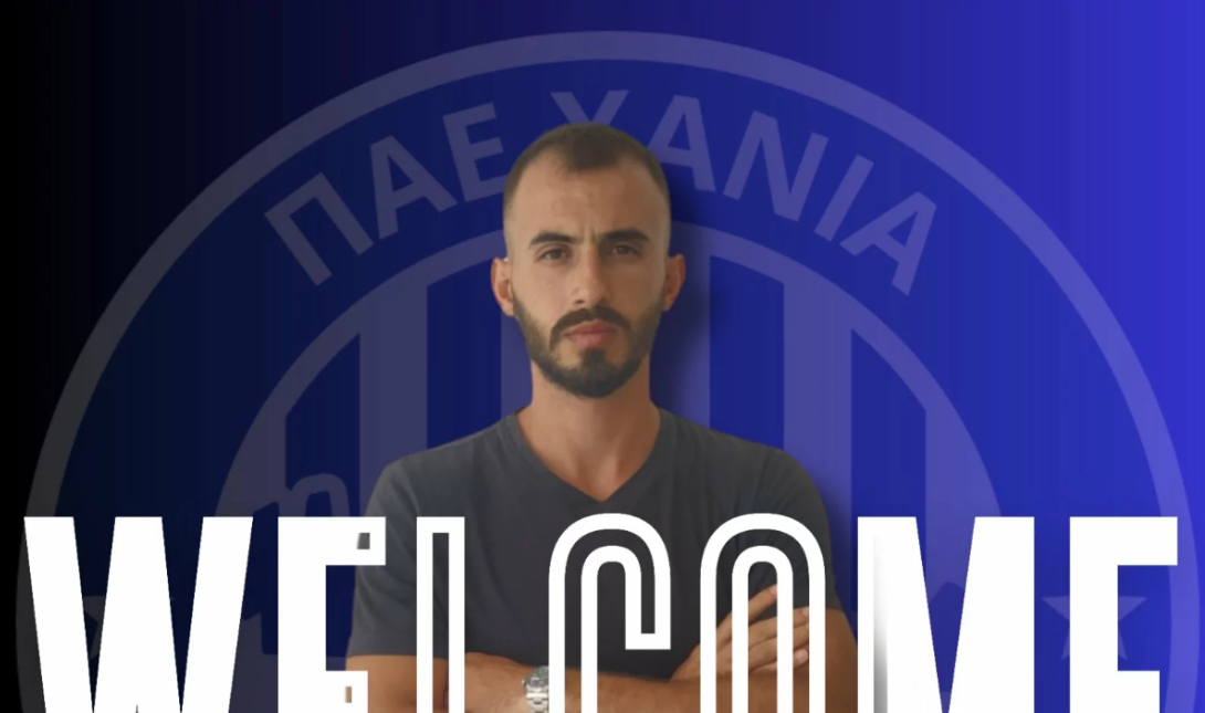 Χανιά
