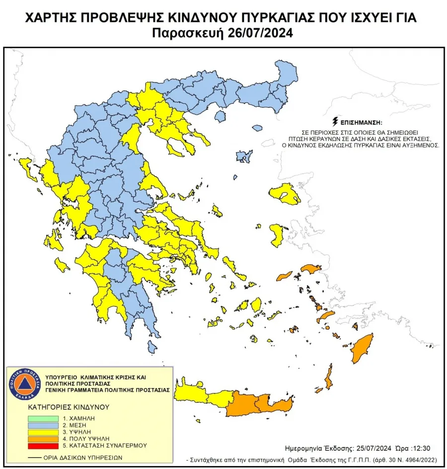 χάρτης