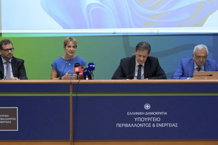 ΥΠΕΝ συνέντευξη Τύπου