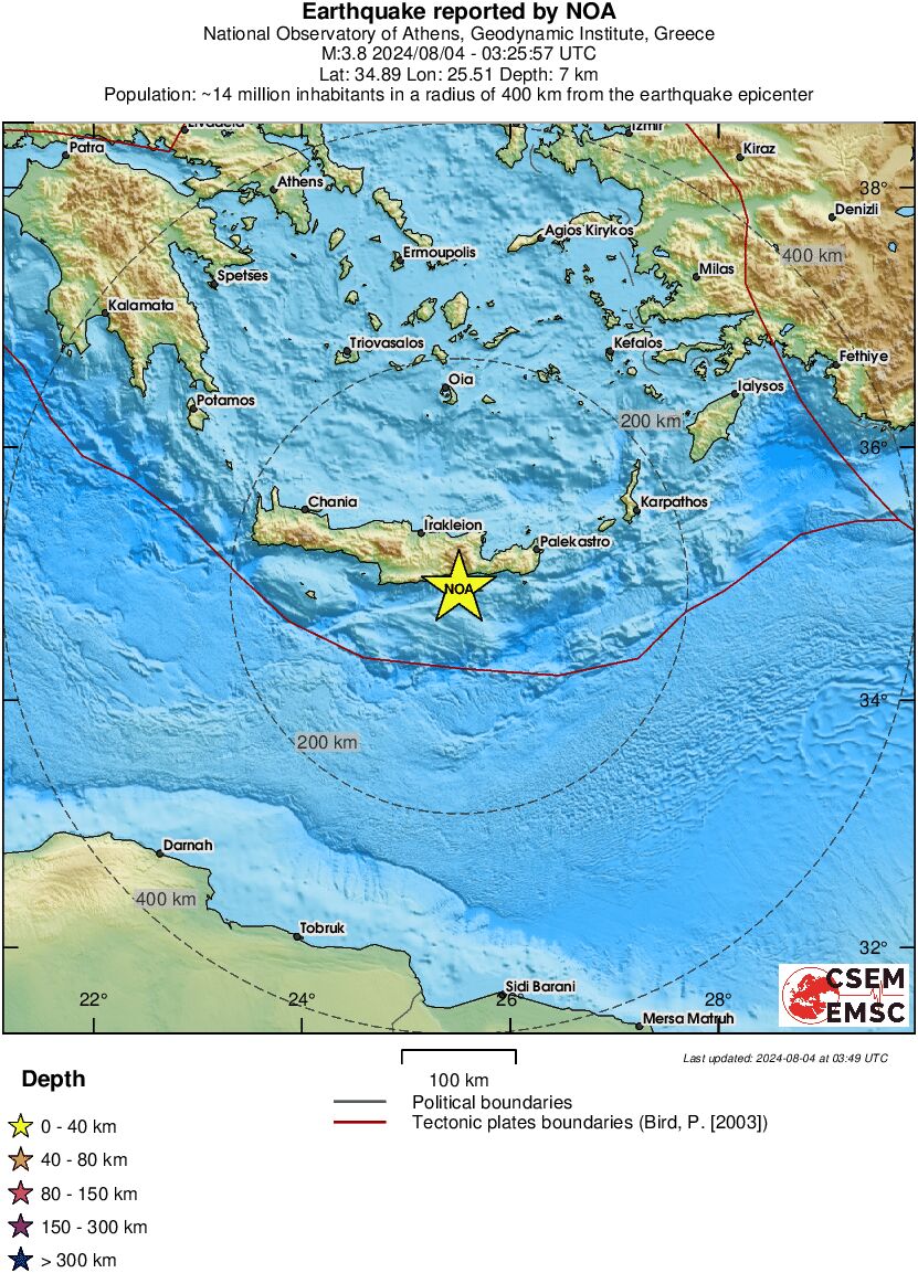 σεισμός