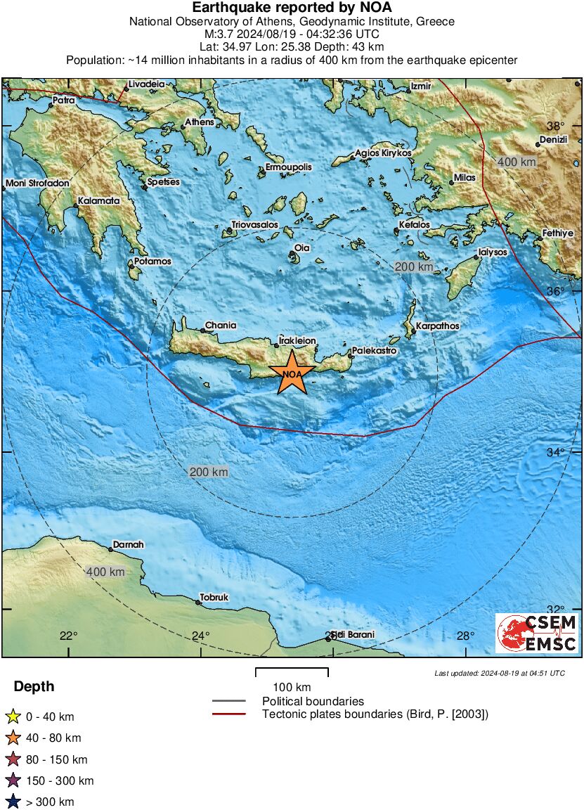 σεισμός
