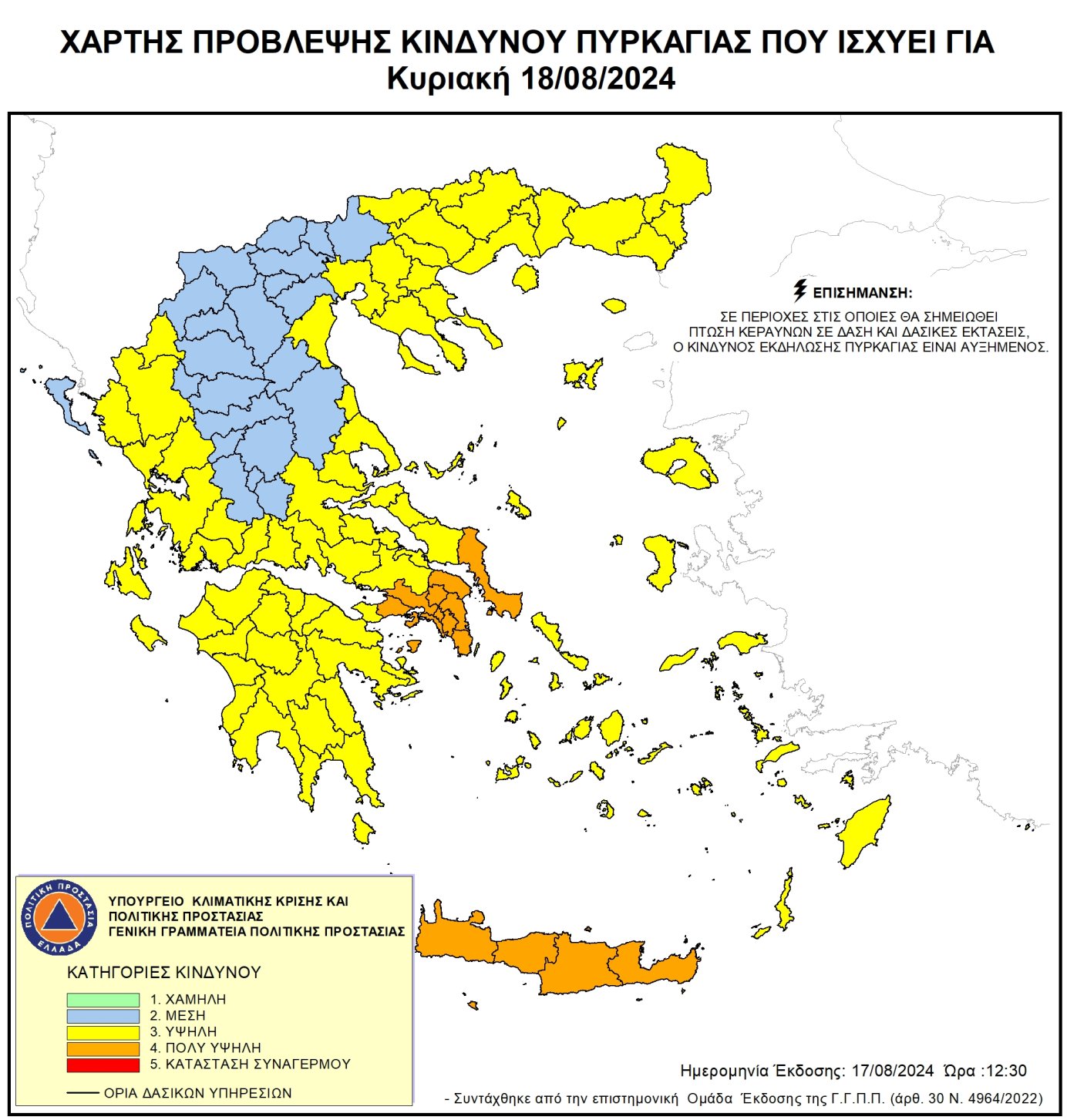χάρτης