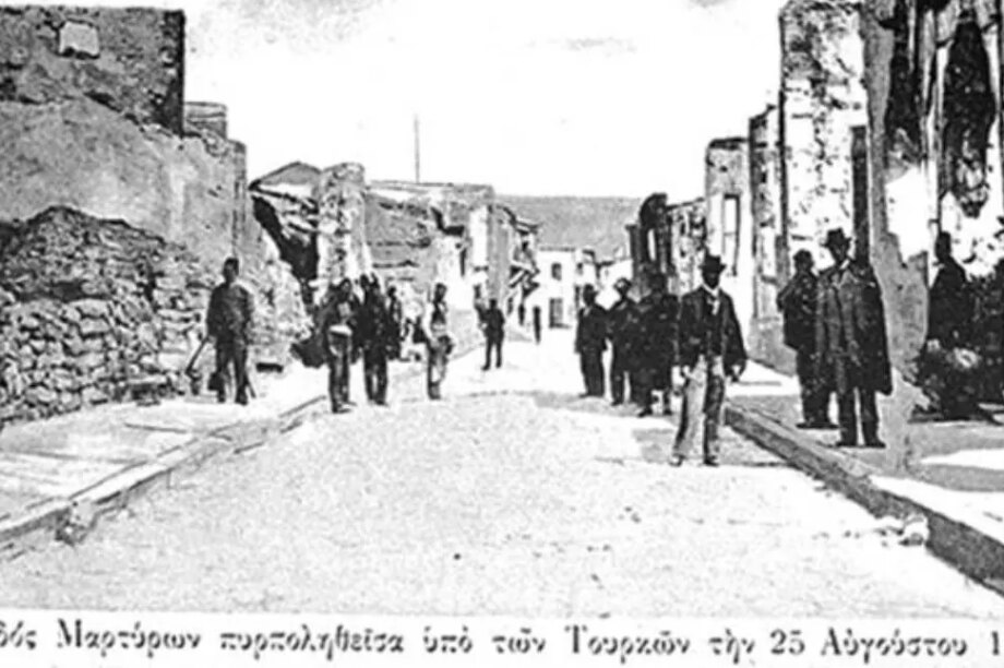 25ης Αυγούστου