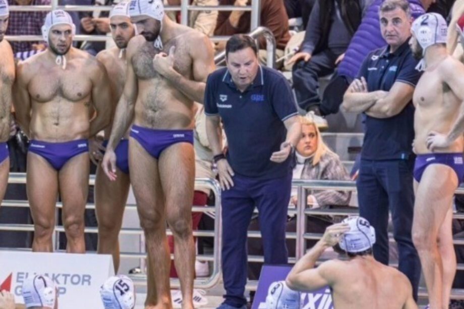 Εθνική πόλο