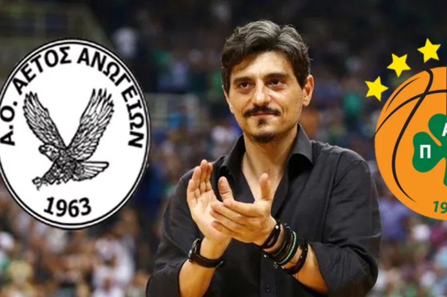 Γιαννακόπουλος