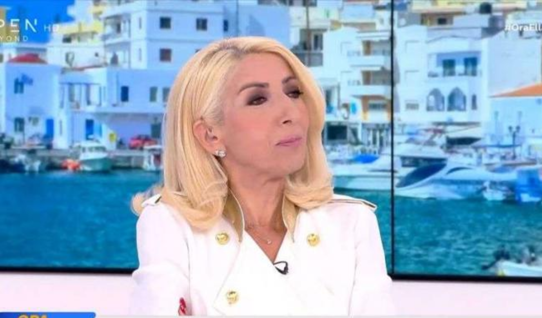 Μίνα Καραμήτρου