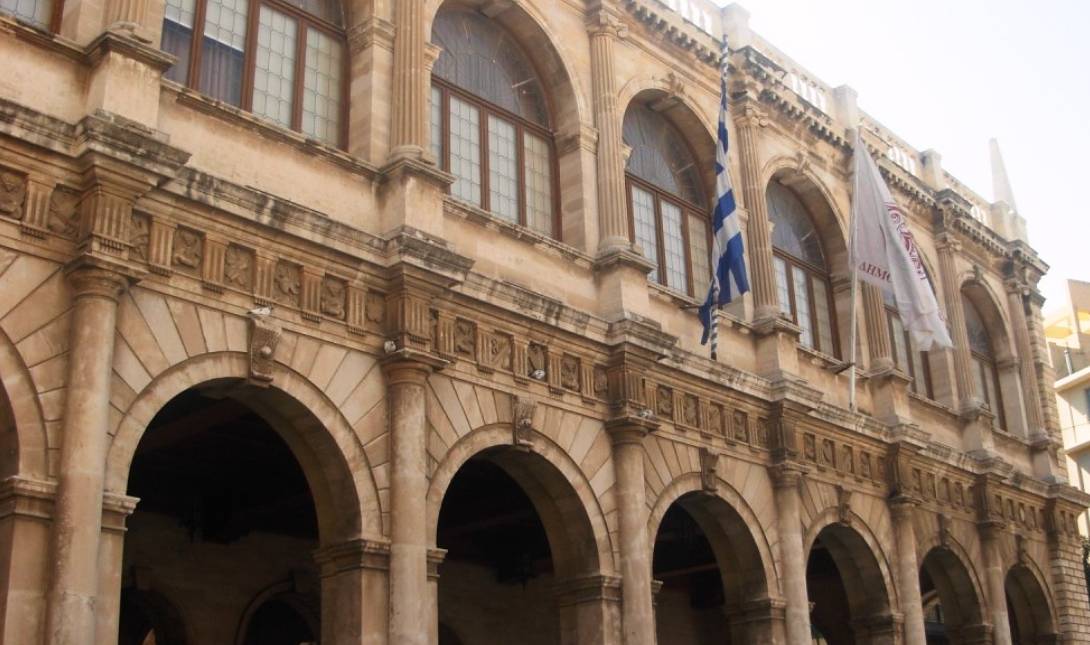 δήμος ηρακλείου