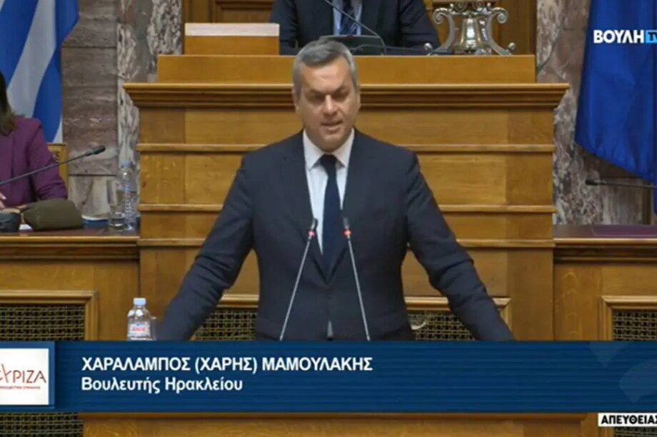 Μαμουλάκης