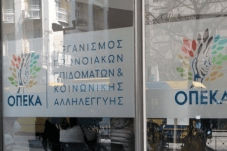 ΟΠΕΚΑ