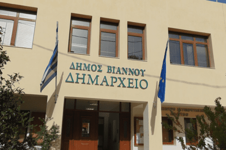 Δήμος-Βιάννου
