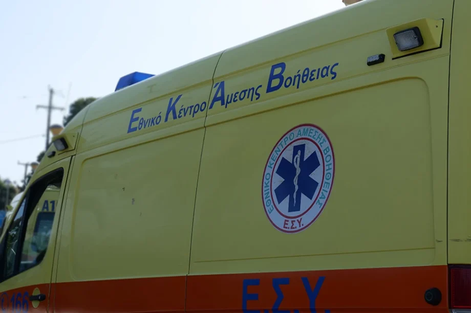 Ασθενοφόρο- ΕΚΑΒ