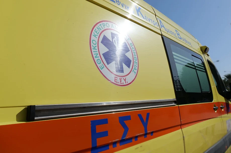 Ασθενοφόρο- ΕΚΑΒ