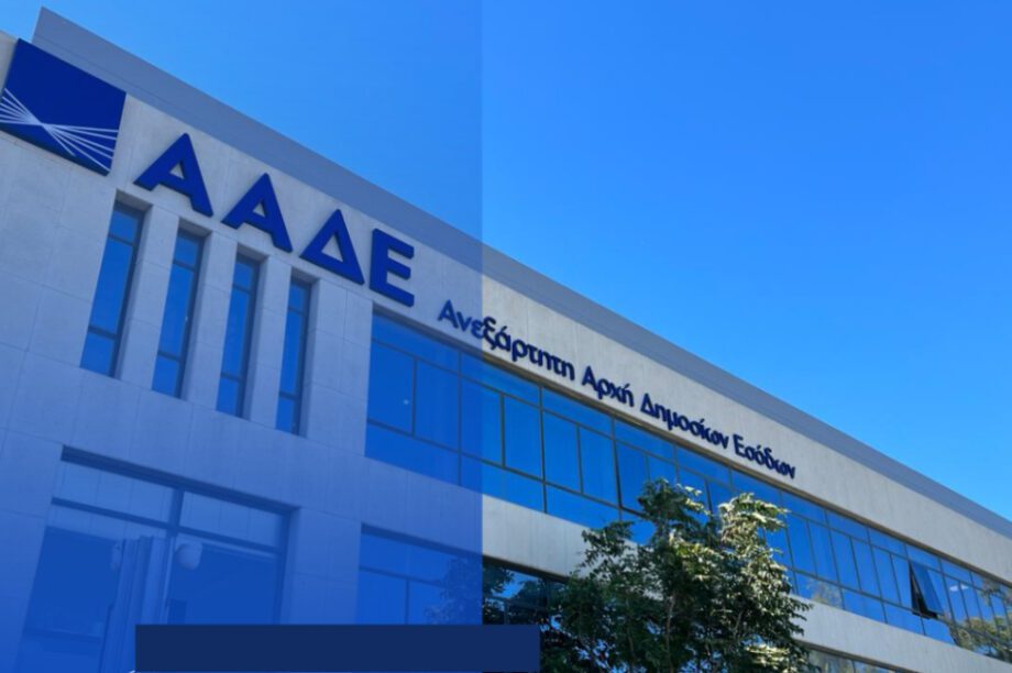 Λουκέτο σε δύο επιχειρήσεις στα Χανιά