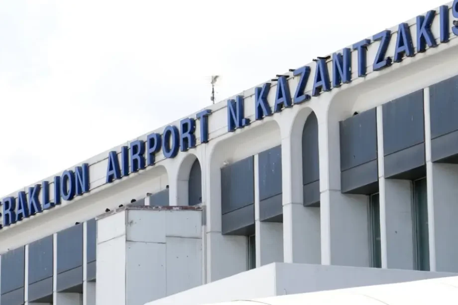αεροδρόμιο Νίκος Καζαντζάκης