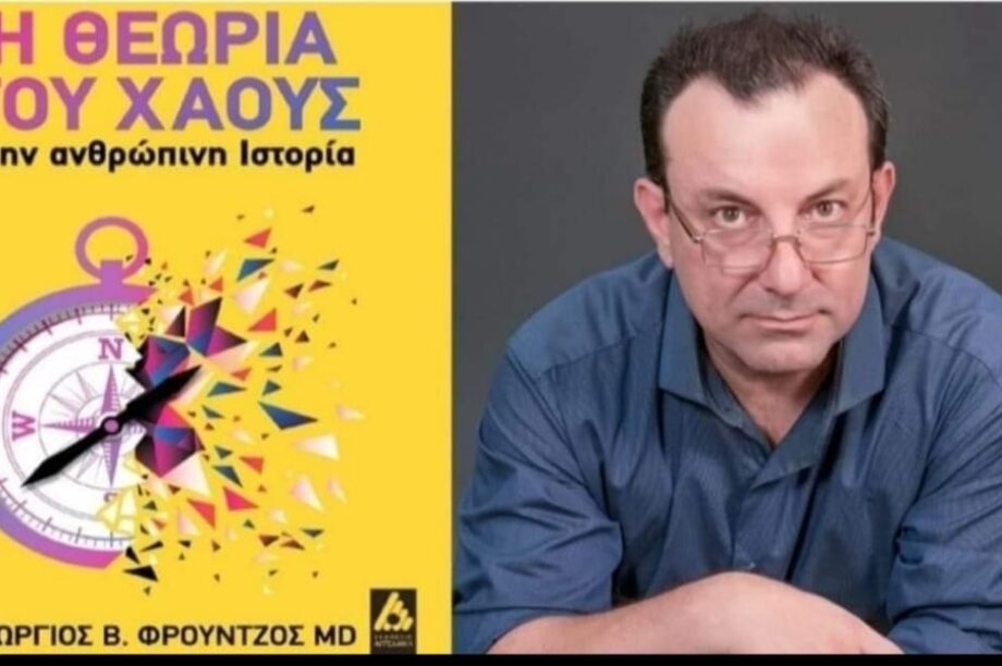 αφισα φεστιβαλ