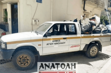 Άγιος