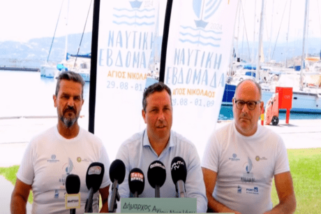 Άγιος Νικόλαος