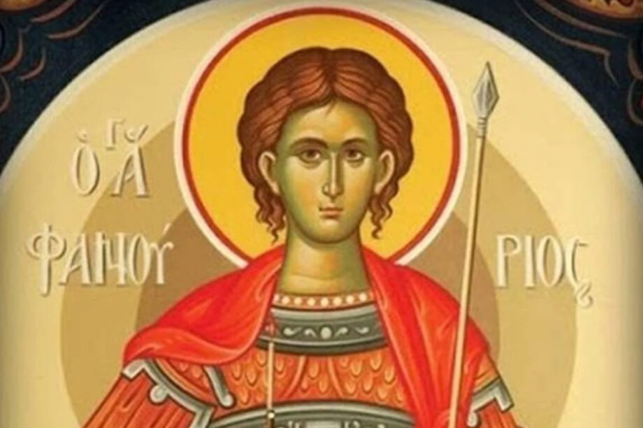 Άγιος Φανούριος