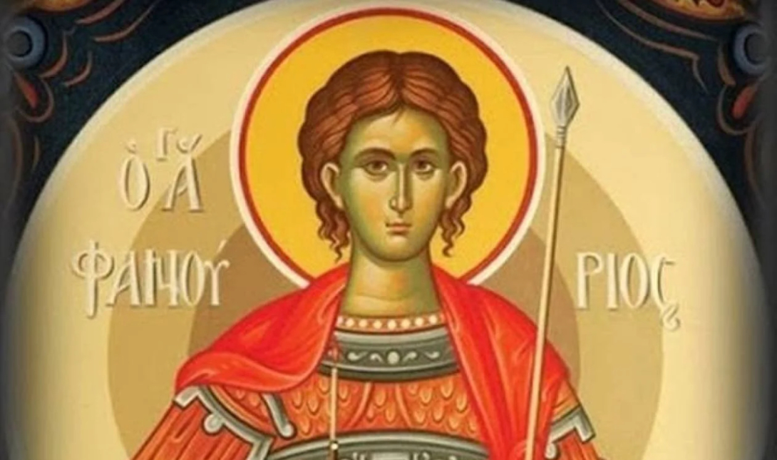 Άγιος Φανούριος