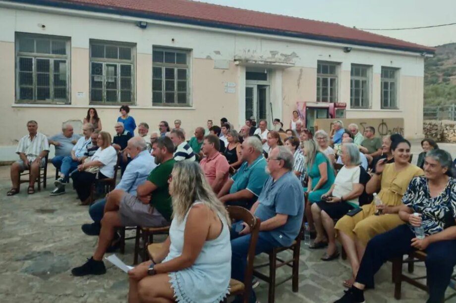 Άγιος Νικόλαος συνέλευση