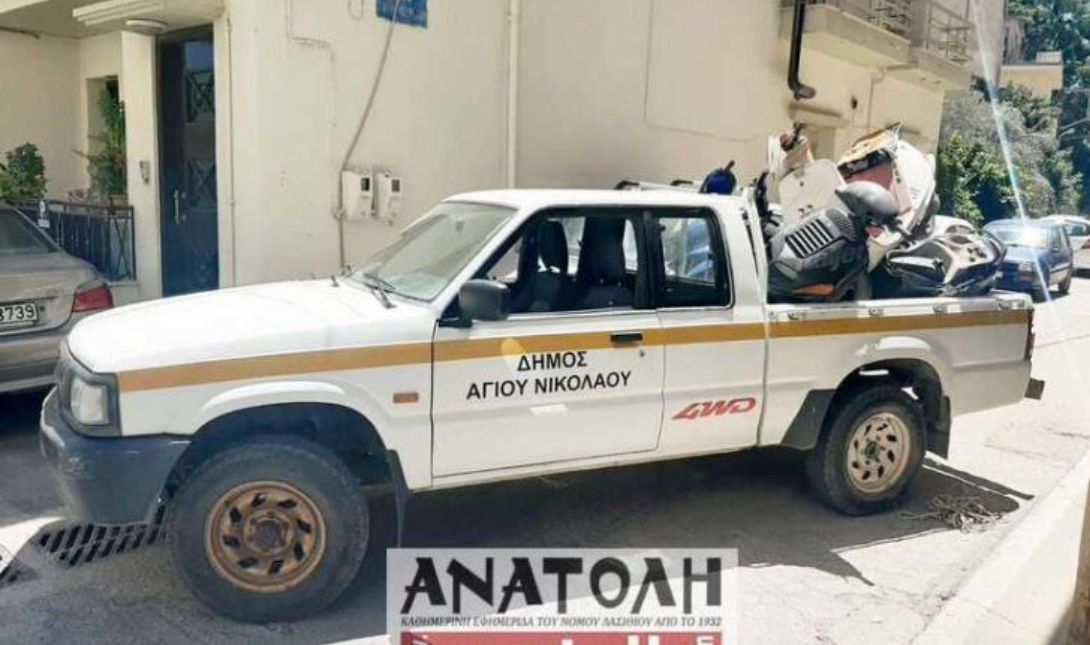 Άγιος