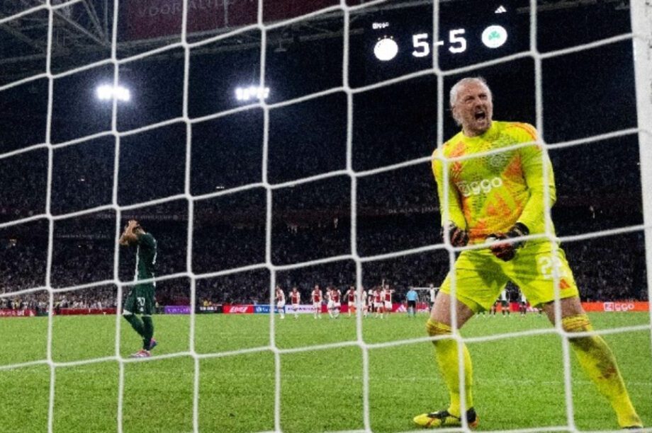 Άγιαξ Παναθηναϊκός