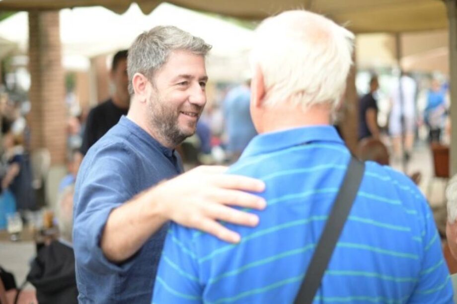 Ανδρουλάκης