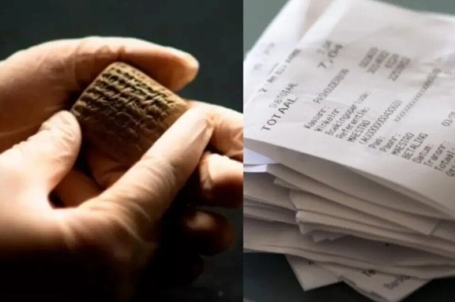 Αρχαία απόδειξη