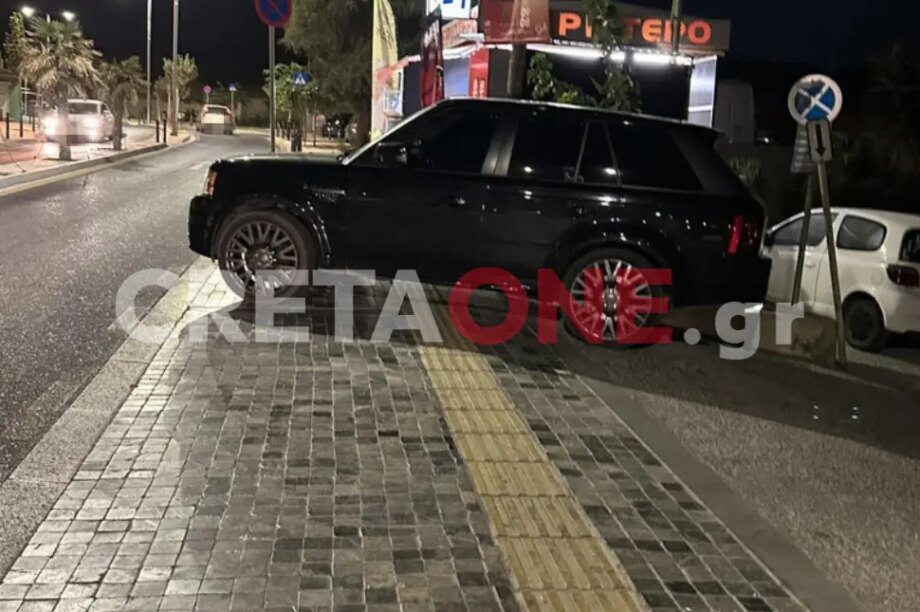 αυτοκίνητο παρκάρισμα