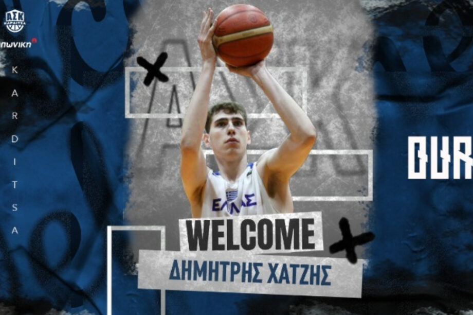 Χατζής Καρδίτσα