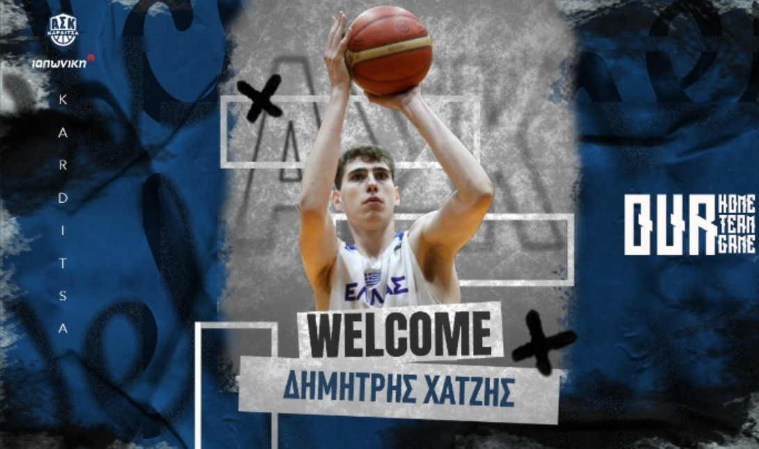 Χατζής Καρδίτσα