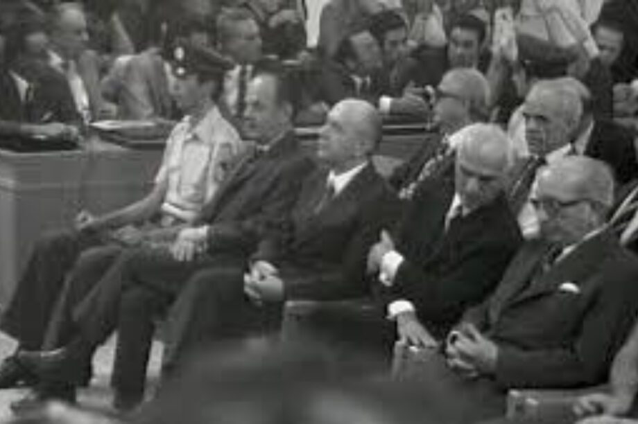 Χούντα δίκη