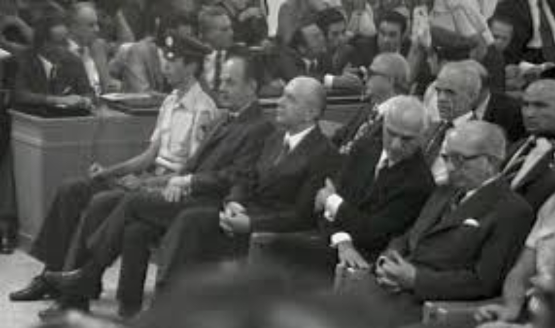 Χούντα δίκη