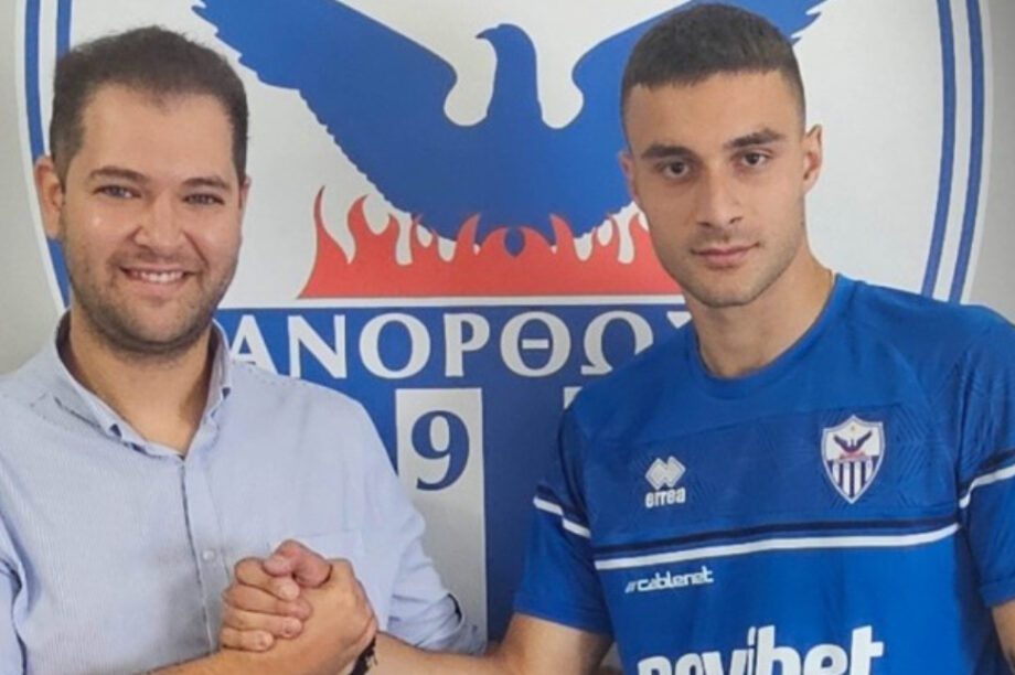 Χρυσόπουλος Ανόρθωση