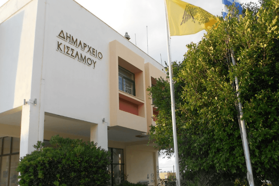 Δημαρχείο Κισσάμου